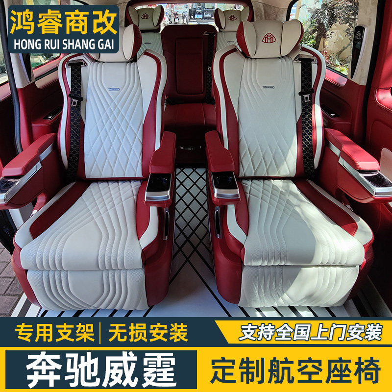MERCEDES-BENZ VITO AVIATION SEAT V260 AISLE WIDENING MODIFIED SOFA BED BUSINESS CAR INTERIOR VIANO FLOOR