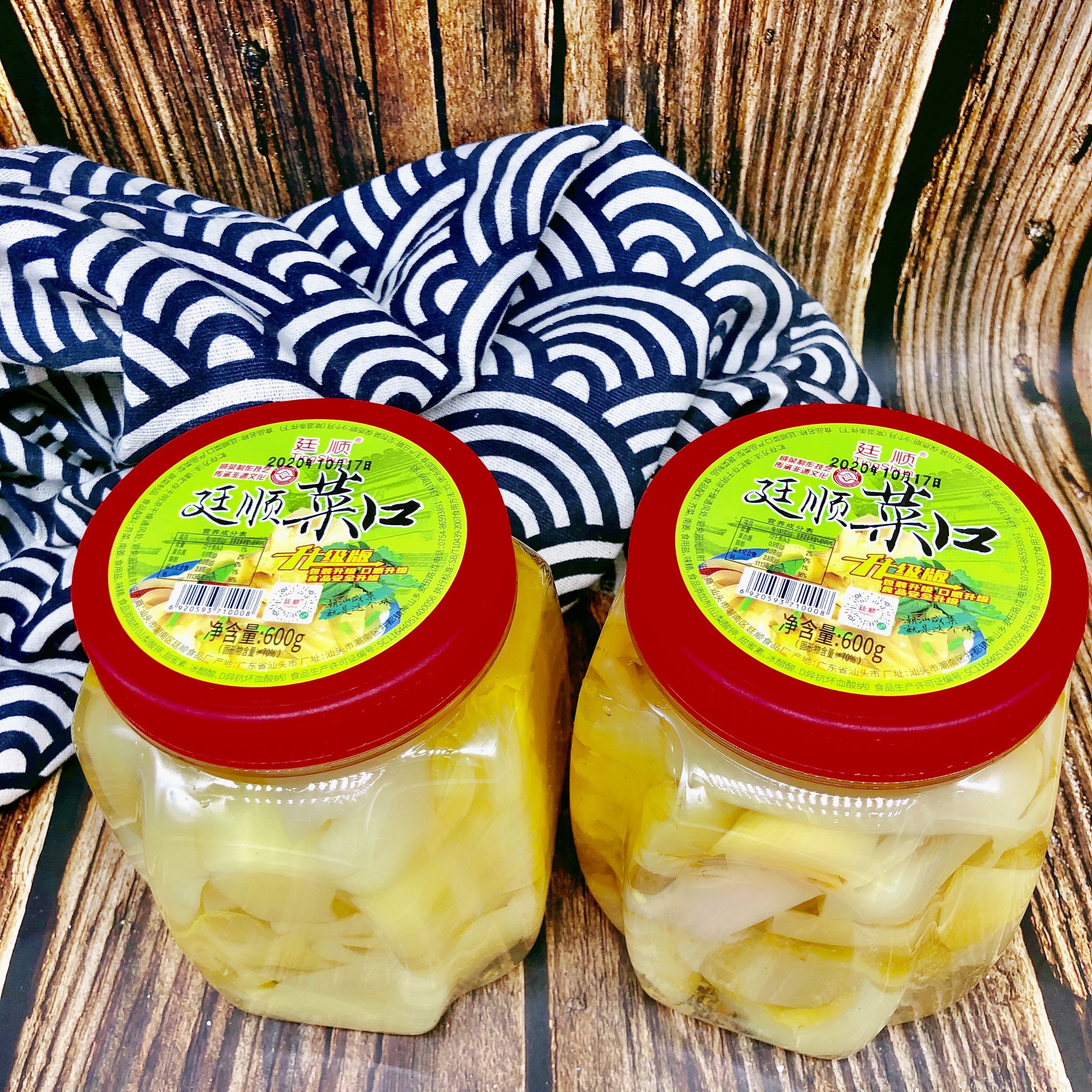手工制作瓶装包邮早餐夜宵咸菜