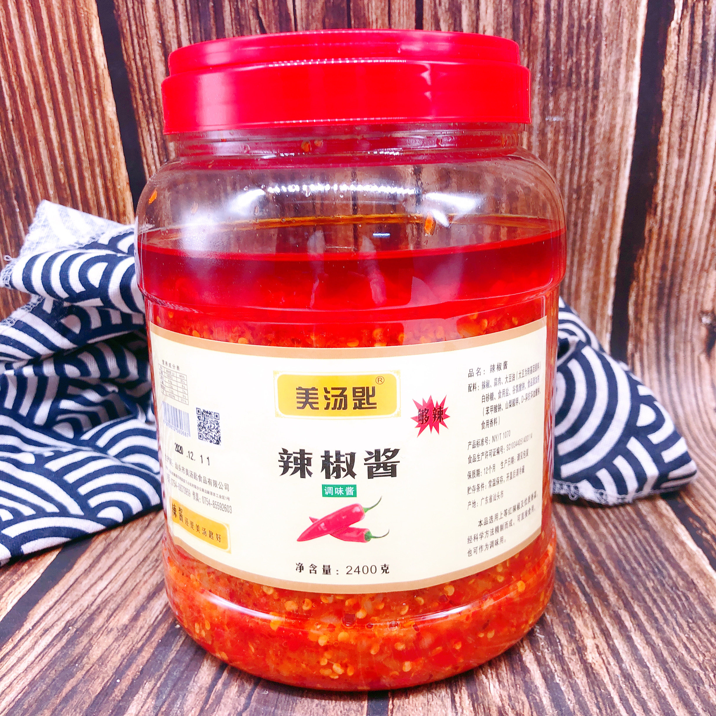 辣椒酱商用大桶瓶装包邮汕头美汤匙蒜蓉辣椒酱适用肠粉店牛肉店