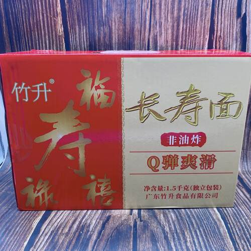 淮山百合面都鲍鱼鸡汤风味包邮