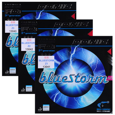 DONIC多尼克蓝色风暴Z1乒乓球拍胶皮Bluestorm Z2乒乓球胶皮