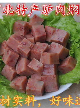 香油驴肉焖子河北保定特产特色风味驴肉焖子闷子焖子香肠肉糕