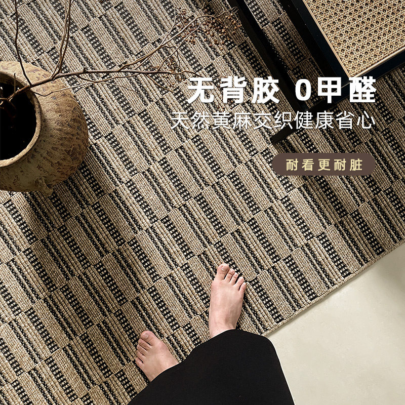 澜品土耳其进口无胶地毯