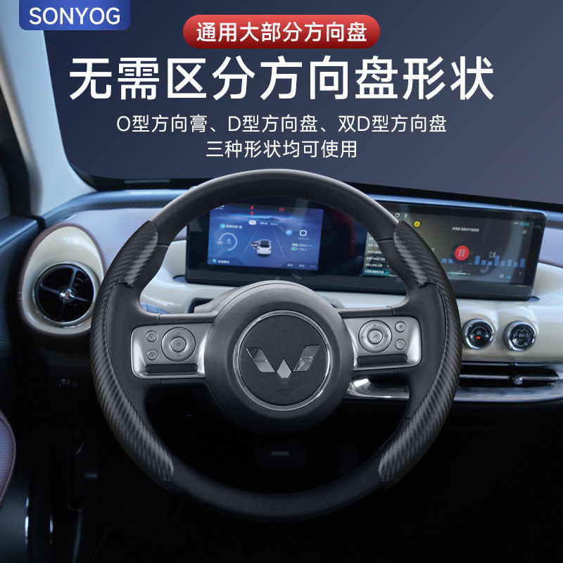 煌新四季通用的合成碳纤