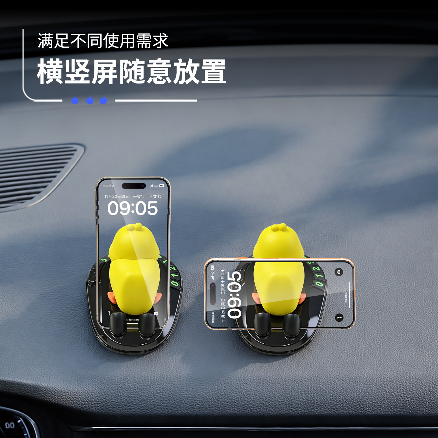 汽车车载手机支架仪表台卡通可爱防震导航架通用汽车手机座