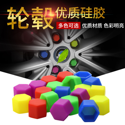 适用长城哈佛H2H5H6H8H9F7M4炫丽C30风骏5汽车轮胎轮毂螺丝帽母杆