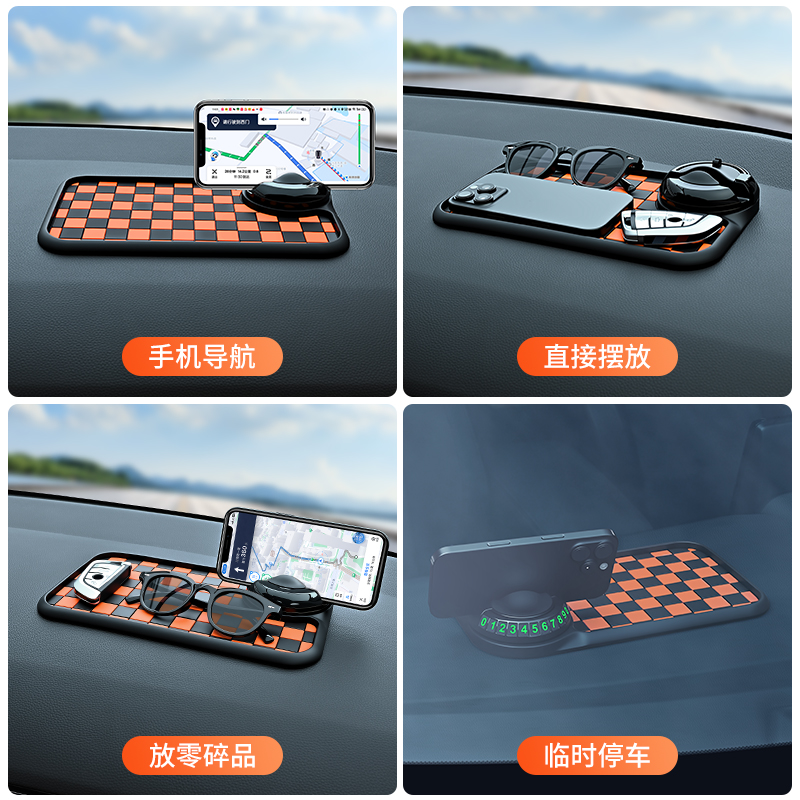 汽车优质PVC临时三合一停车牌多功能防滑垫导航支架