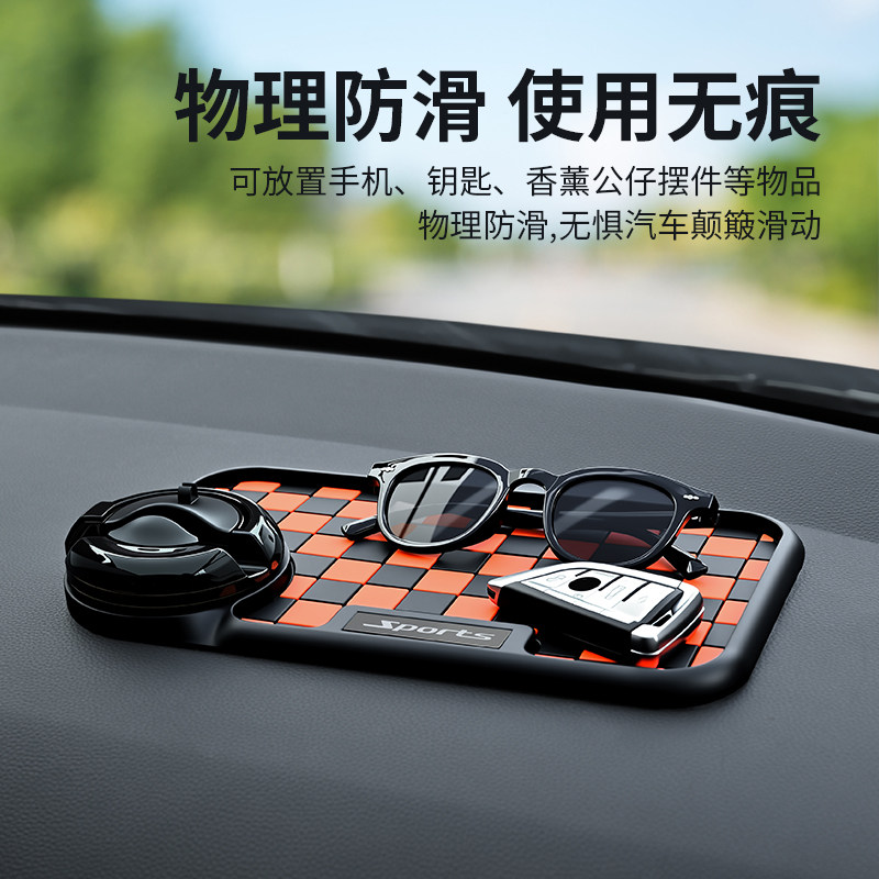 汽车仪表台防滑垫香水摆件置物垫车载手机架拼接撞色仪表台垫