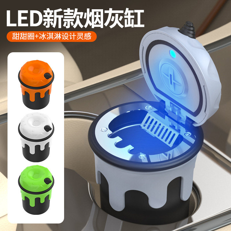 车载LED带盖阻燃冰淇淋烟灰缸