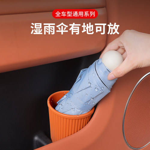 通用车载嵌入式无盖垃圾桶