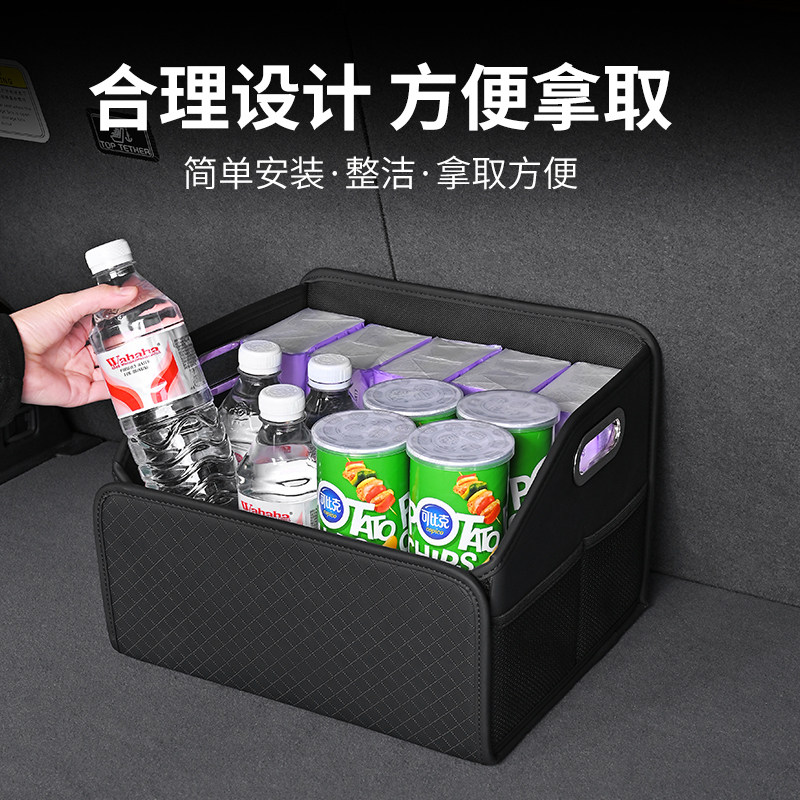 车载储物盒后备箱收纳箱大容量可折叠手提便携整理箱黑色