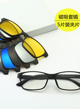 防紫外线长方形一镜两用太阳镜