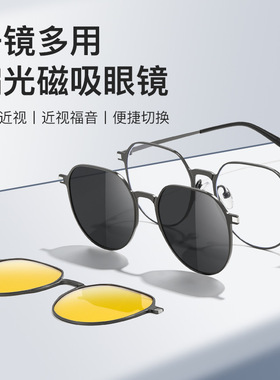 防晒防紫外线圆框一镜两用太阳镜