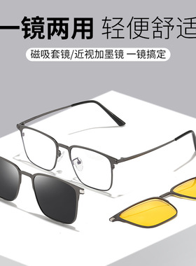 偏光男一镜两用太阳镜一镜两用