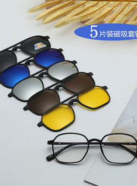 磁吸套镜男超轻多边形近视