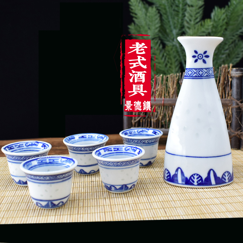 青花玲珑温酒器保温酒壶酒杯暖酒壶热烫酒壶景德镇老式家用酒壶