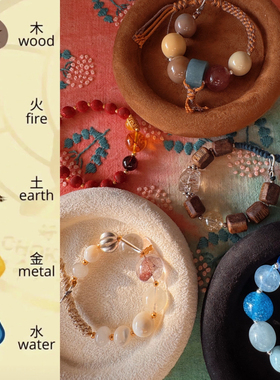 当你需要五行配串看看这凯溪原创设计幸运搭配朱砂蜜蜡水晶手链