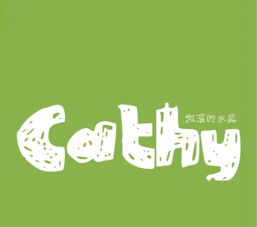凯溪周边 惊喜盲盒 等