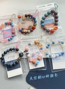 天空的101种颜色原创水晶设计手链手串源自凯溪的万物力 不断更新