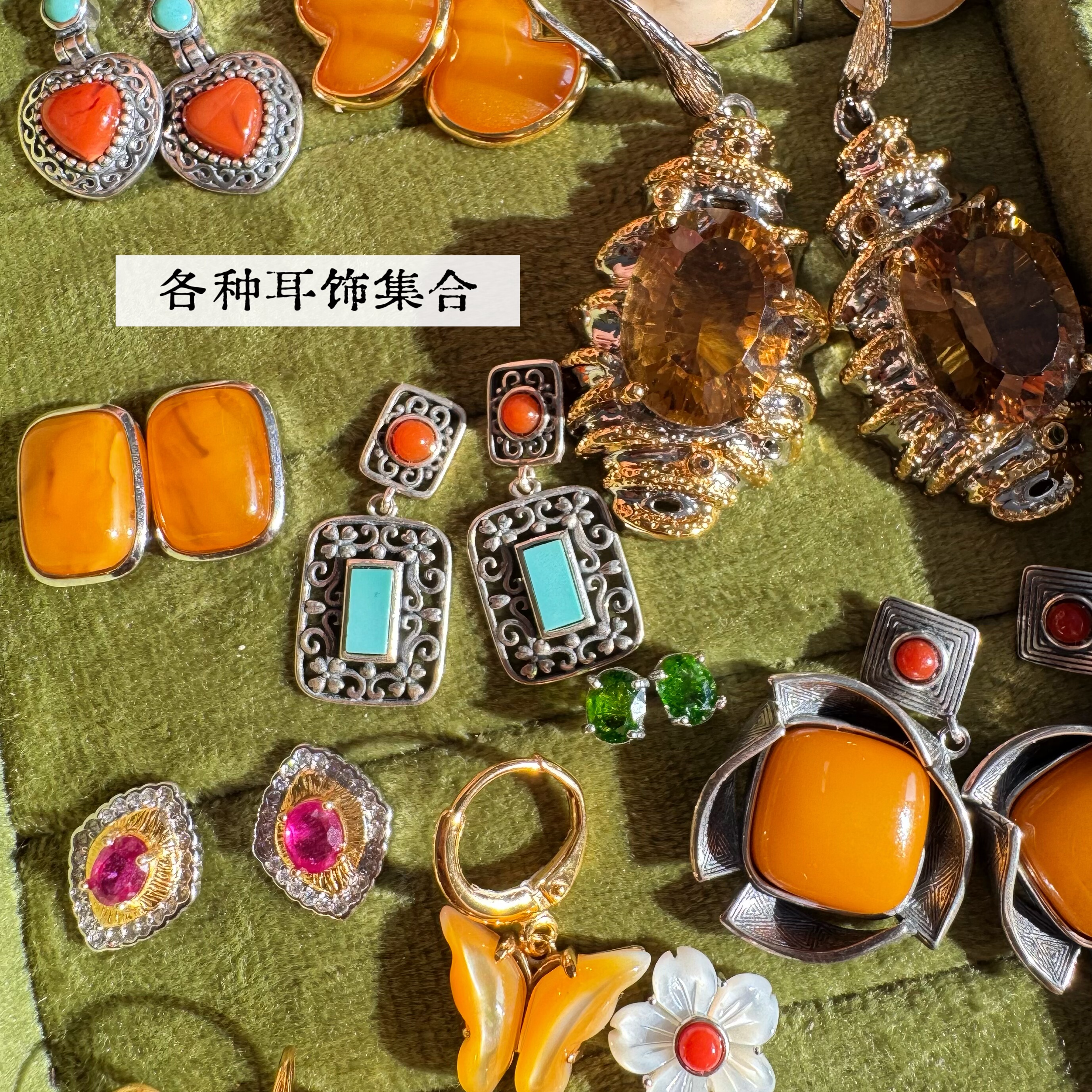 天然水晶蜜蜡松石南红耳饰耳钩耳钉耳环集合链接凯溪家推荐
