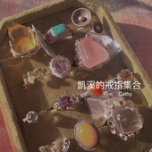 天然水晶蜜蜡翡翠南红松石925银戒指 集合链接 意大利工复古镶嵌