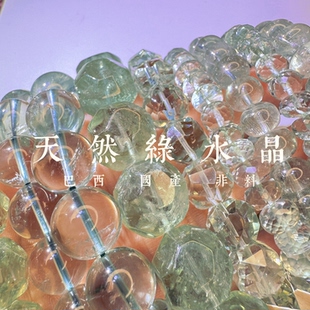 世界各地天然绿水晶绿阿塞切面圆珠手链手串各种产地集合链接