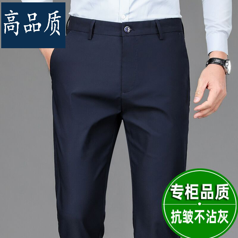秋冬款休闲裤男直筒弹力商务西裤