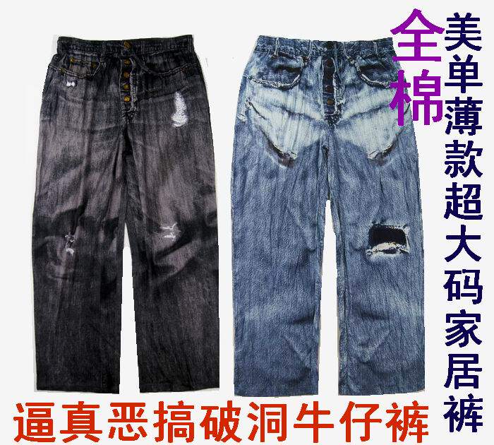 Pantalon pyjama jeunesse - Ref 741189 Image 1