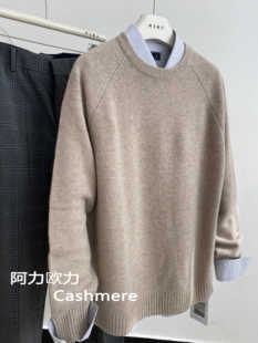 阿力欧力Cashmere男士加厚纯山羊绒百搭柔软插肩袖套头圆领针织衫
