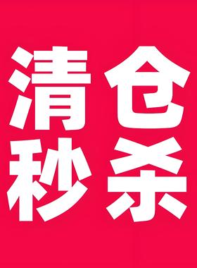 孤品清仓秒~捡漏 新年特价甩卖清仓不计成本处理30%山羊绒70%羊毛