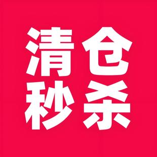 孤品清仓秒~捡漏 新年特价甩卖清仓不计成本处理30%山羊绒70%羊毛