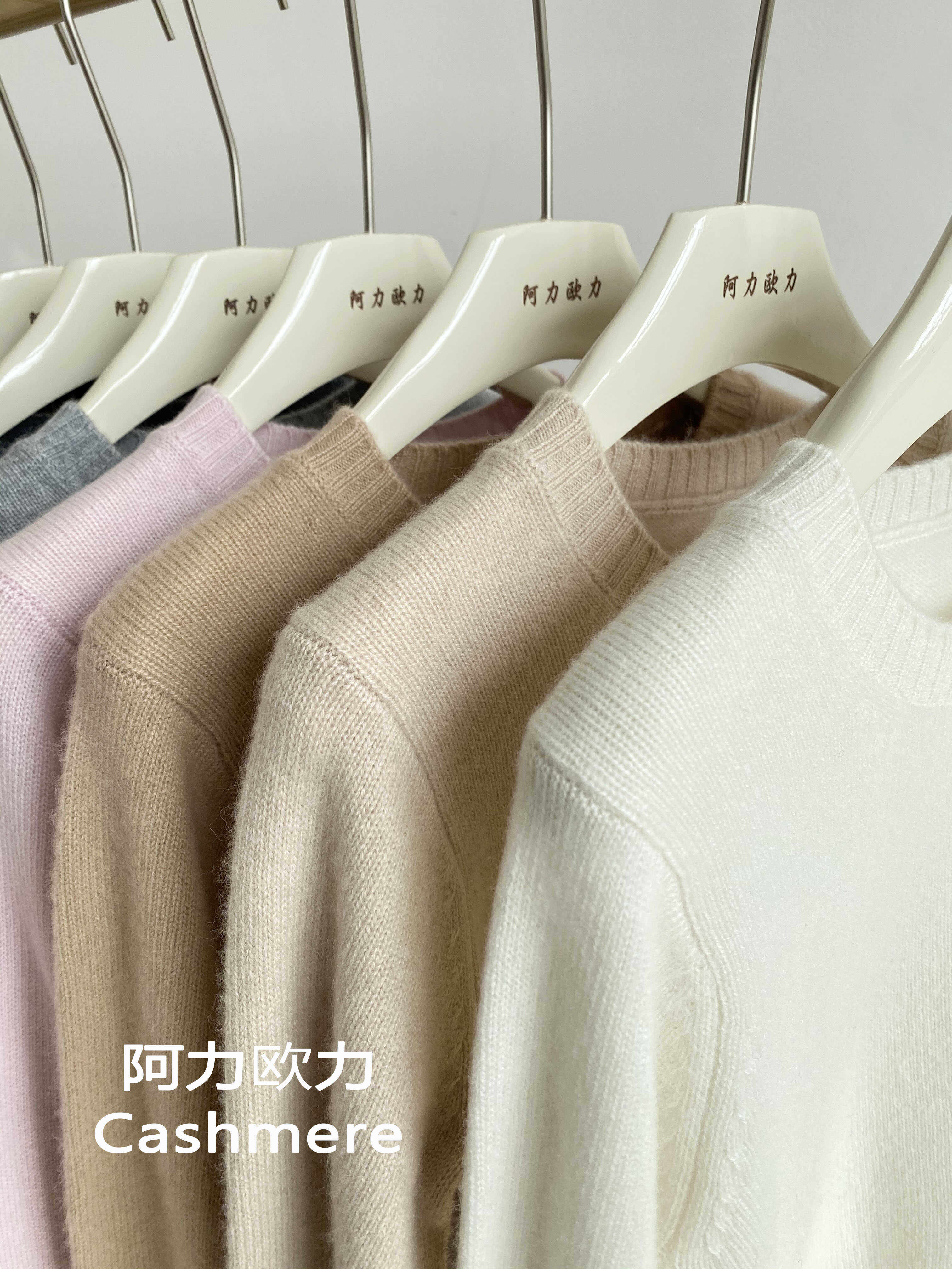 阿力欧力Cashmere圆领纯羊绒打底衫套头毛衣加厚纯色长袖贴身毛衣,女装/女士精品,羊绒衫,淘宝优惠券,粉丝福利购,淘宝优惠卷
