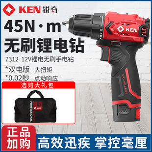 修 无刷锂电钻BL7316X手持电动螺丝刀家用充电钻装 KEN 锐奇16V新品