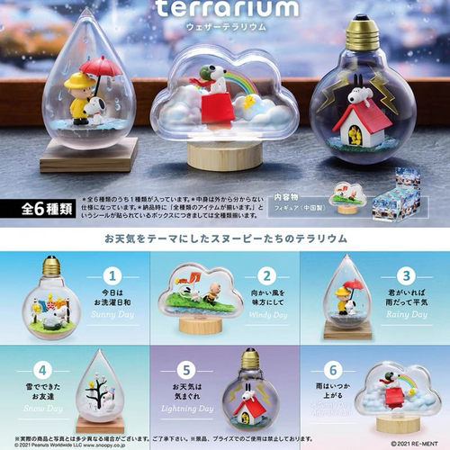 手办模型摆件微缩天气史努比可爱