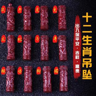 可打开朱砂生肖紫晶砂吊坠12十二生肖龙年马猴蛇猪挂件男项链女