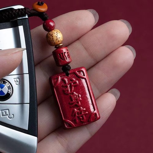 钥匙扣平安牌生肖年平安牌