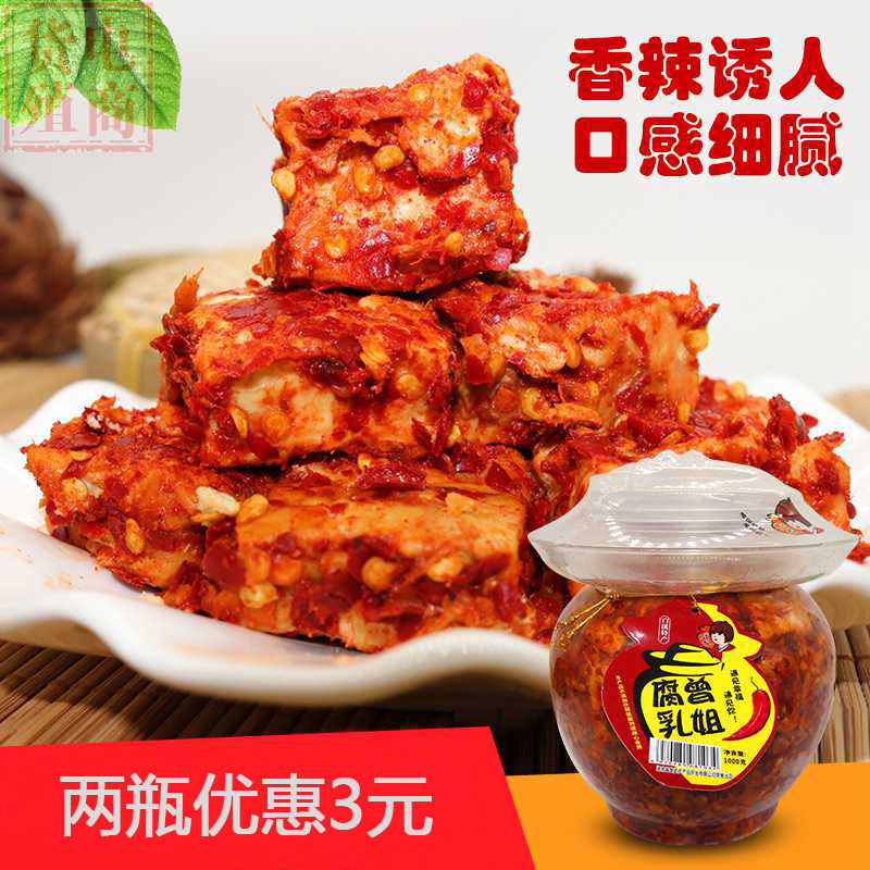 湖南特产新化白溪曾姐腐乳农家自制超辣椒豆腐乳霉豆腐1000g猫鱼