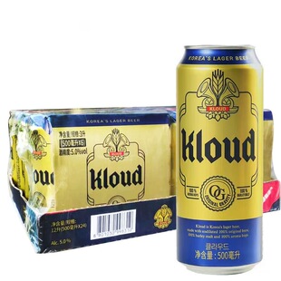韩国原装进口精酿乐天克洛德纯麦拉格啤酒500ml*24听整箱特价包邮
