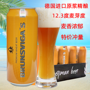 包邮 24听整箱特价 进口布朗斯原浆精酿小麦白啤酒500ml 德国原装