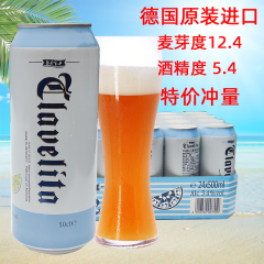 特价冲量德国原装进口科滕原浆精酿小麦白啤酒500ml*24听整箱包邮