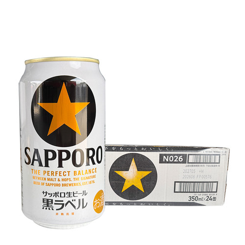 日本进口三宝乐札幌黑标啤酒特价