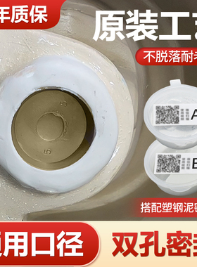 多尺寸马桶蹲便器双孔堵漏塑料塞子座便器防漏水堵头堵盖4-8通用