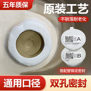多尺寸马桶蹲便器双孔堵漏塑料塞子座便器防漏水堵头堵盖4 8通用