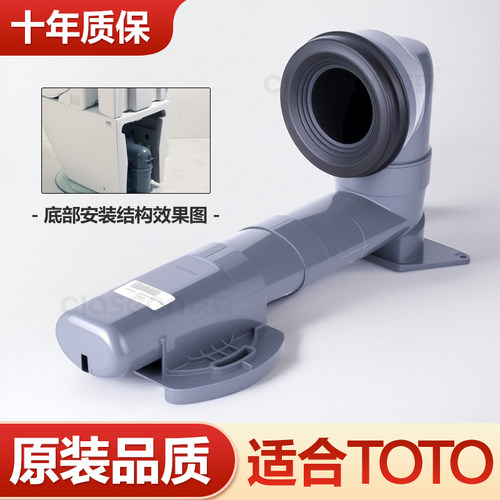 加厚PVC品牌通用件一体成型