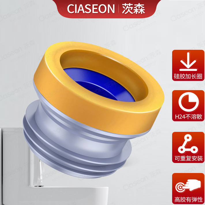 马桶法兰密封圈黄油防臭防漏一体式加长加厚通用型坐便器配件大全