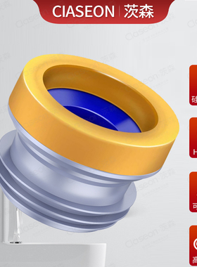 马桶法兰密封圈黄油防臭防漏一体式加长加厚通用型坐便器配件大全