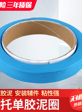 马桶法兰密封圈无托橡胶泥坐便器橡胶圈小口径地下排污管密封胶圈