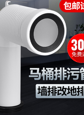 座便器墙排改地排转接头马桶排污管配件移位器PP管b0xtD0nbaA