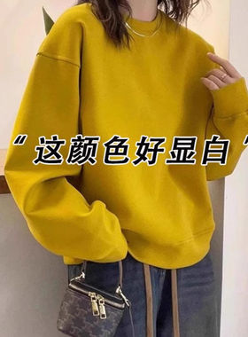 宽松休闲加绒加厚姜黄色圆领卫衣女深秋初冬穿搭慵懒无帽套头