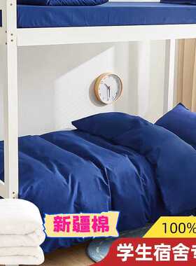A类母婴级纯棉火焰蓝消防员被子三件套军绿床单床上用品六件套